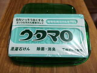 2014-06-14 20.48.17.jpg